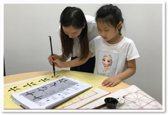 เรียนภาษาจีนตัวต่อตัว เด็ก